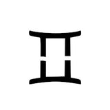 POCHOIR - tatouages temporaires - tatouages éphémères - Gémeaux